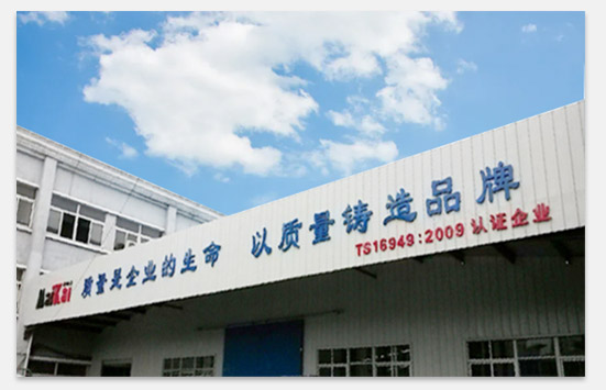 关于我们-小图片2.jpg